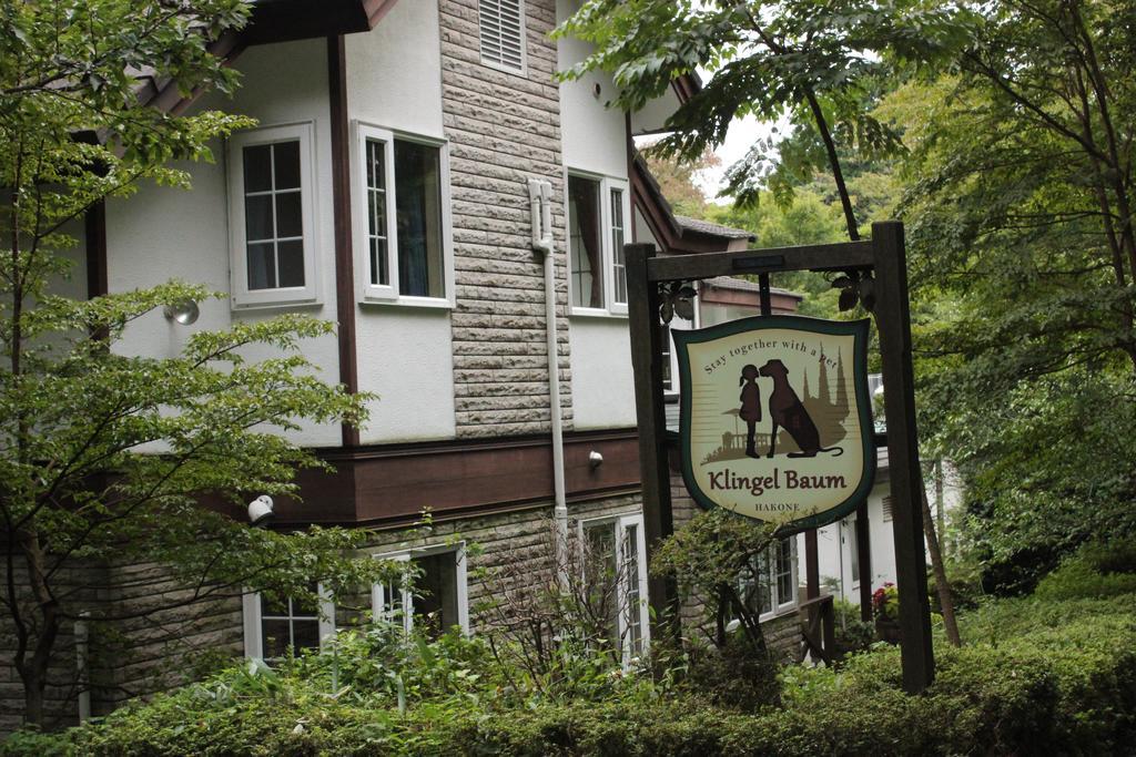 Klingel Baum Hotel ฮาโกเน่ ภายนอก รูปภาพ